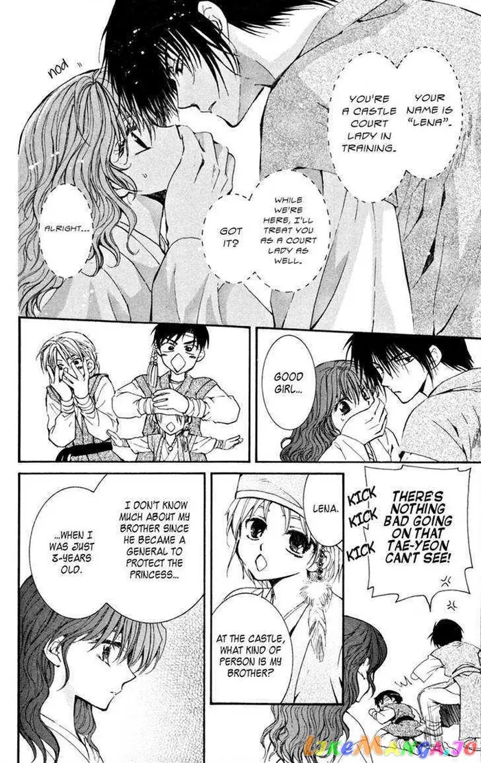 Yona of the Dawn Chapter 6 image 27_optimized